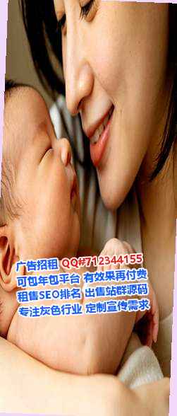 突泉助孕信息事务所